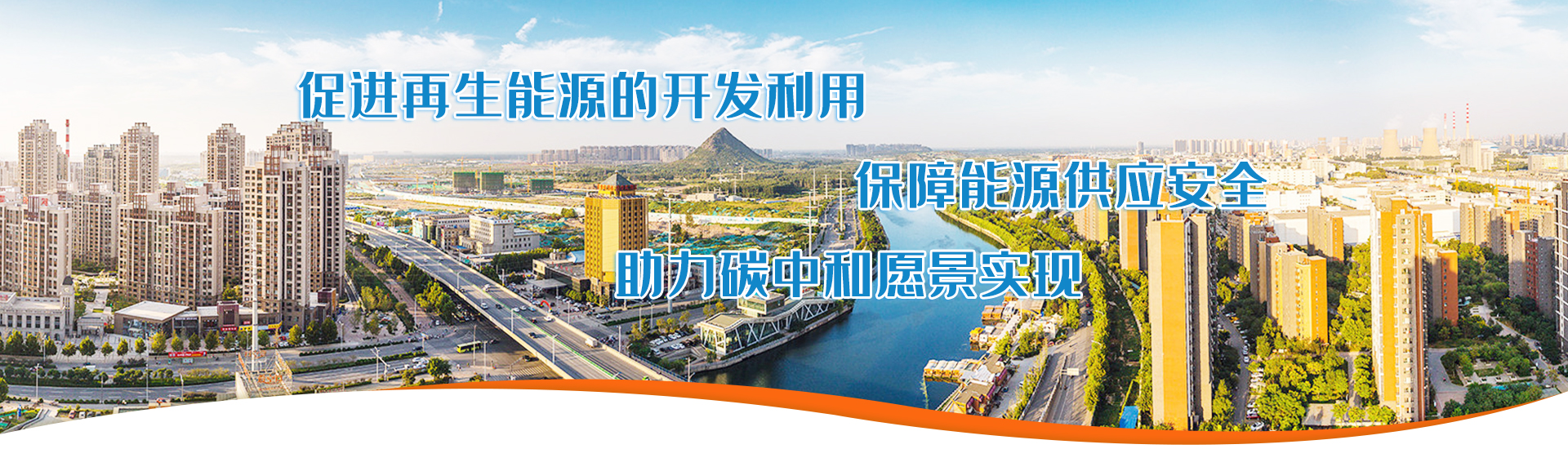 腾博手机官网(tengbo)·诚信为本,专业效劳