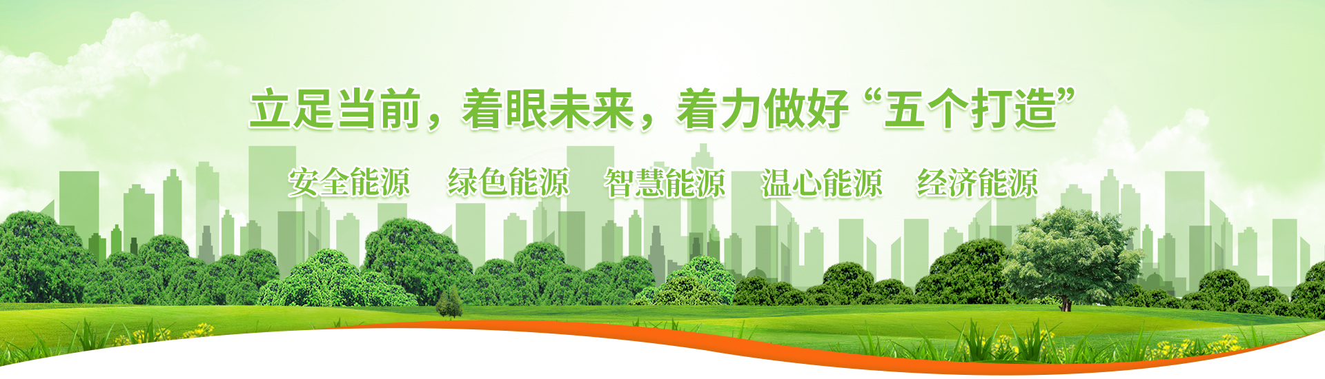 腾博手机官网(tengbo)·诚信为本,专业效劳