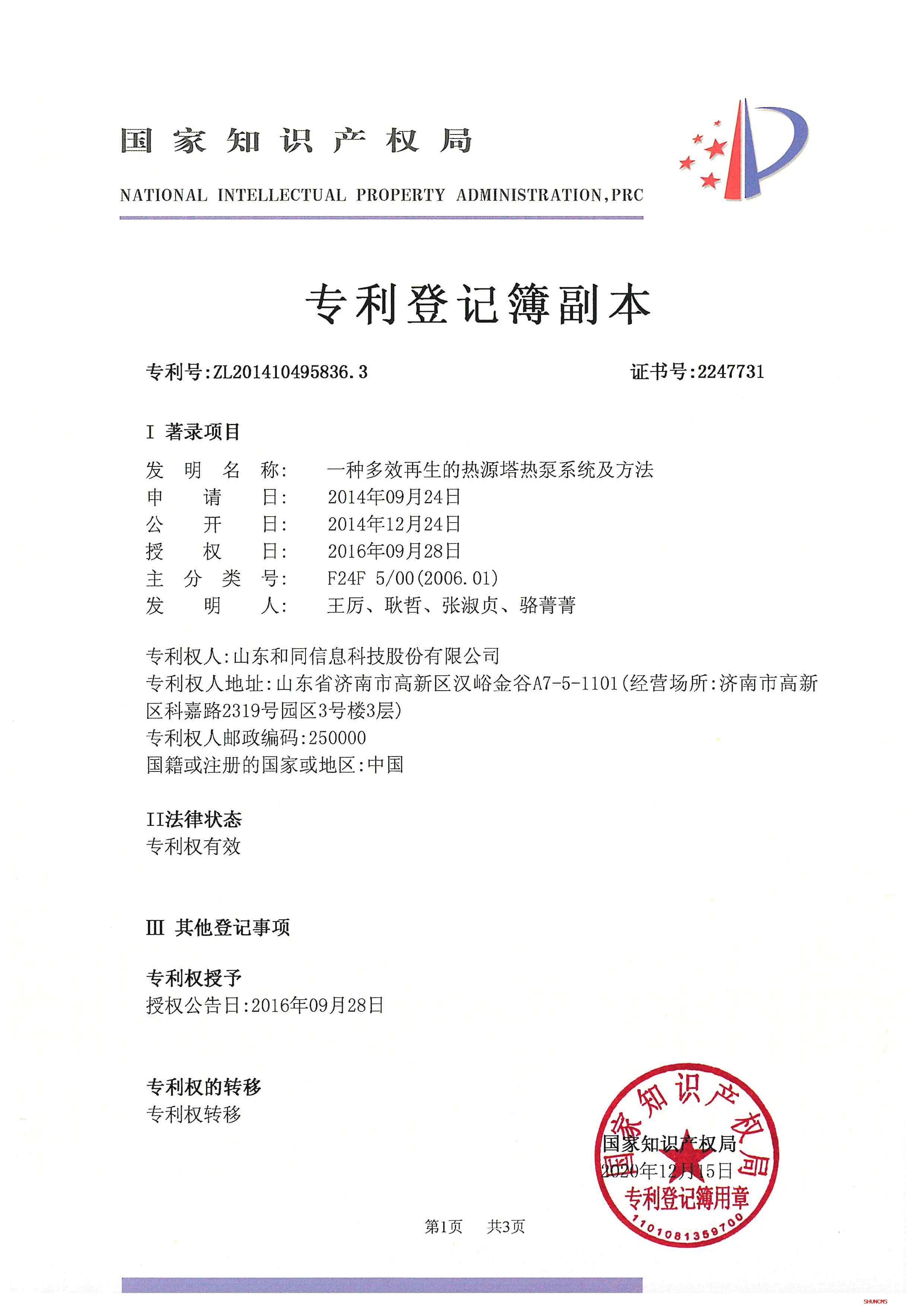 腾博手机官网(tengbo)·诚信为本,专业效劳