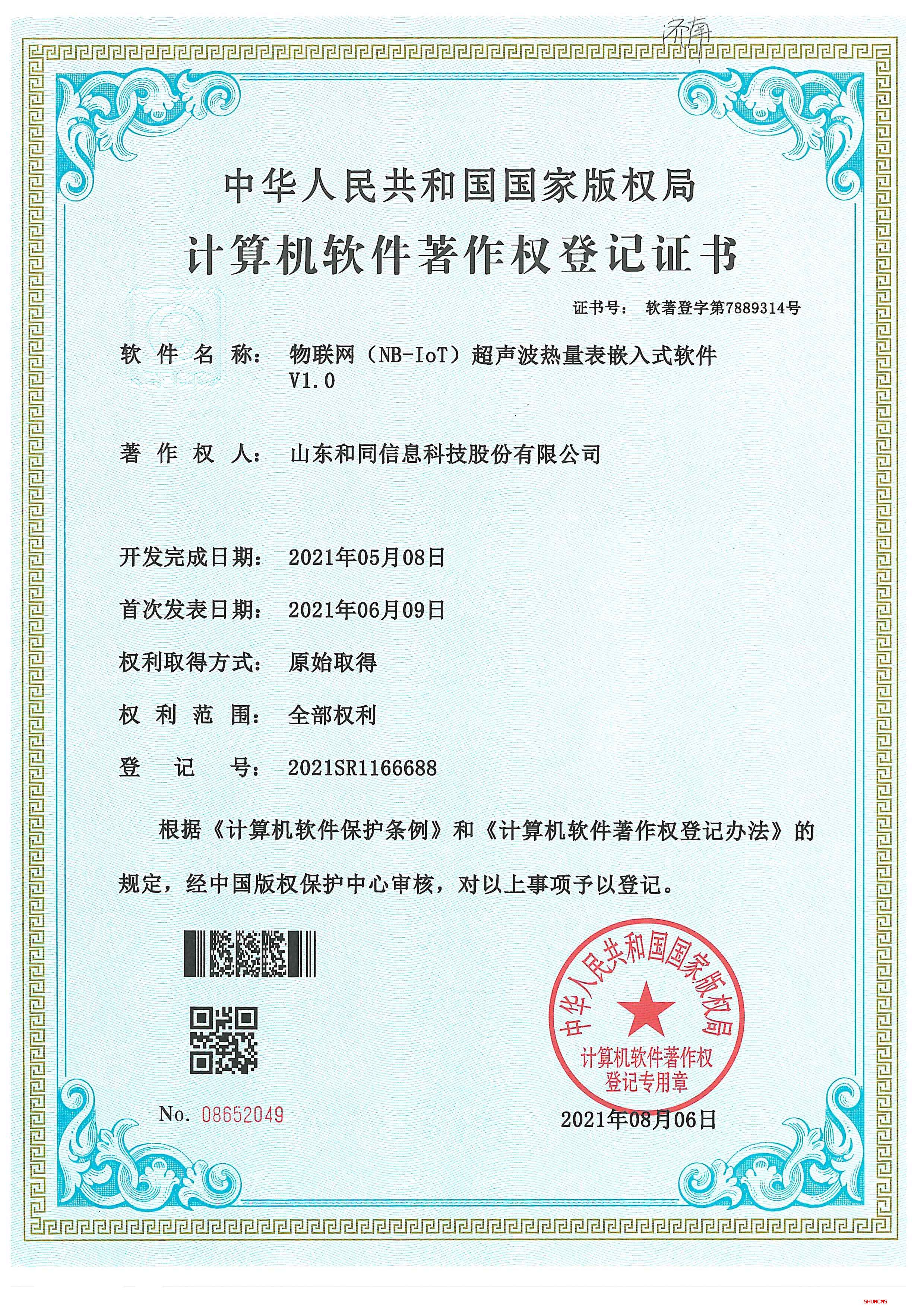 腾博手机官网(tengbo)·诚信为本,专业效劳