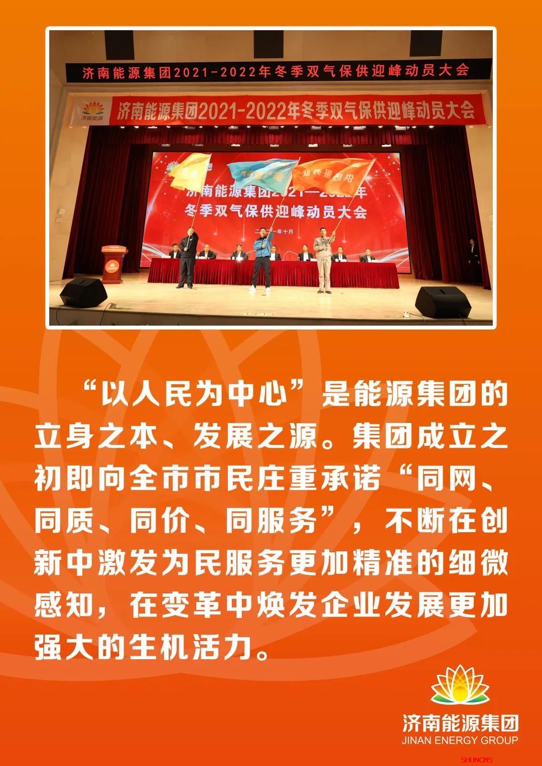 腾博手机官网(tengbo)·诚信为本,专业效劳