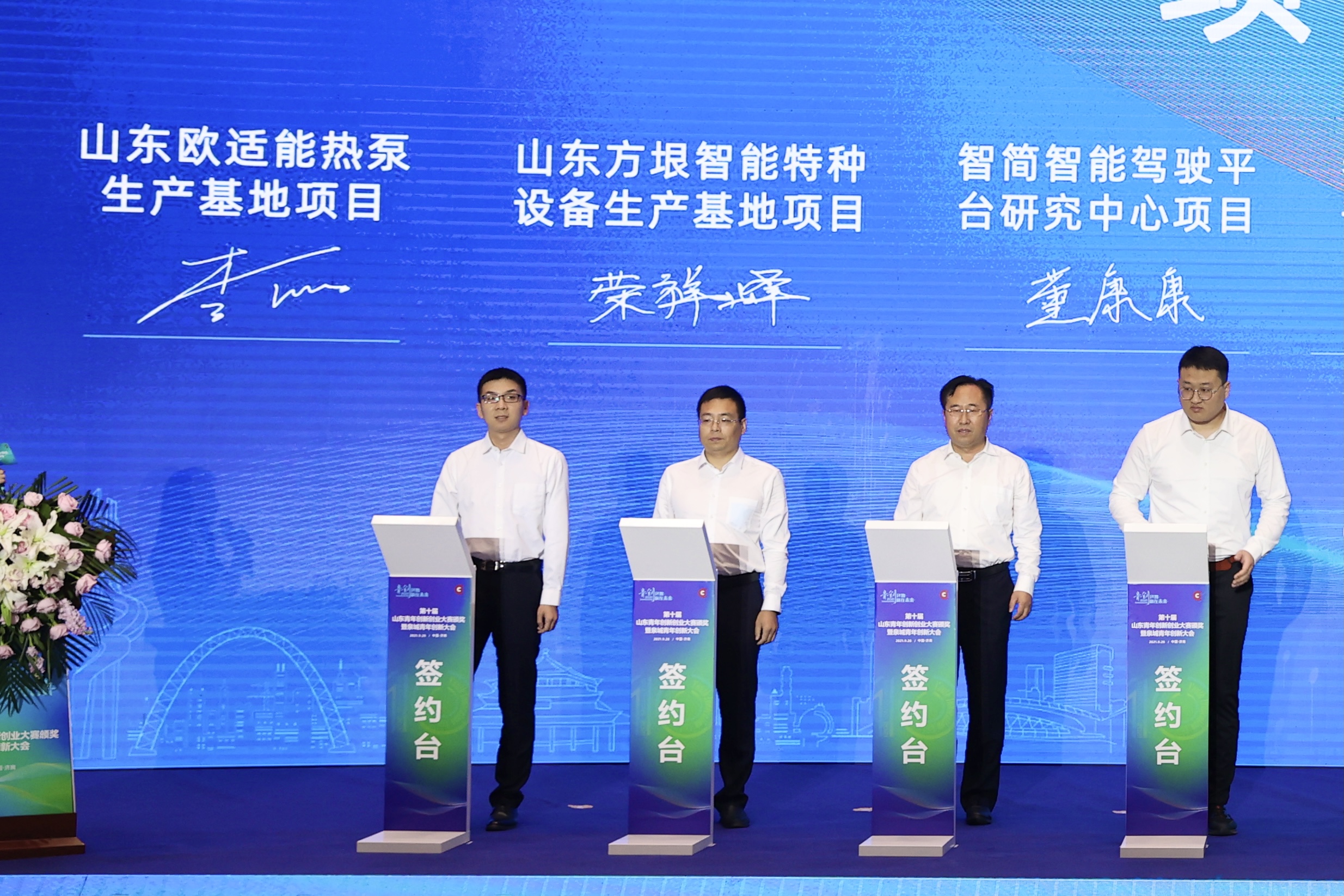 腾博手机官网(tengbo)·诚信为本,专业效劳