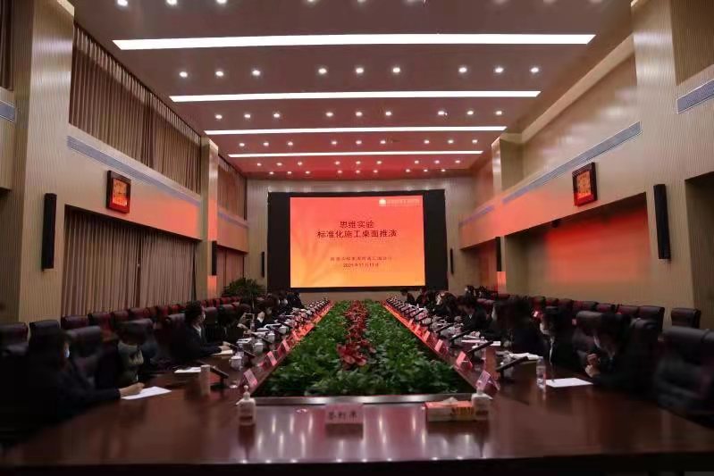 腾博手机官网(tengbo)·诚信为本,专业效劳