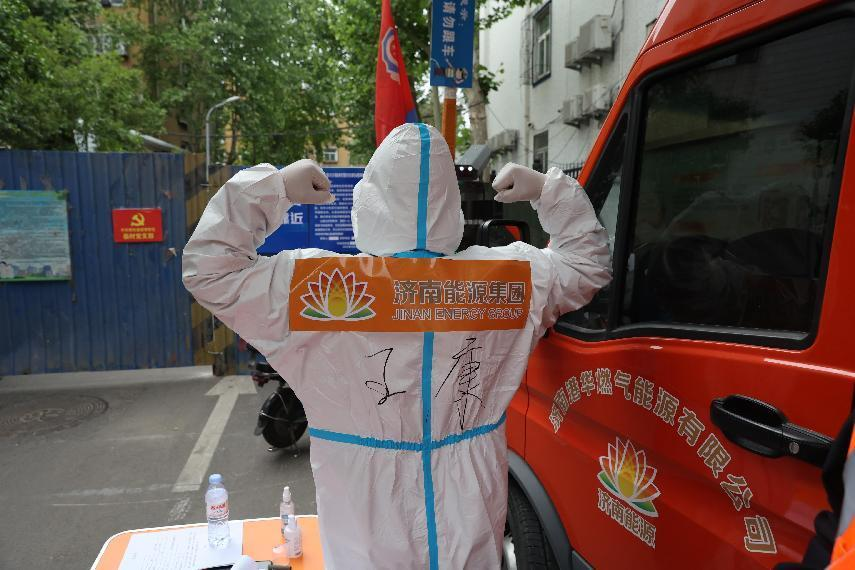 腾博手机官网(tengbo)·诚信为本,专业效劳