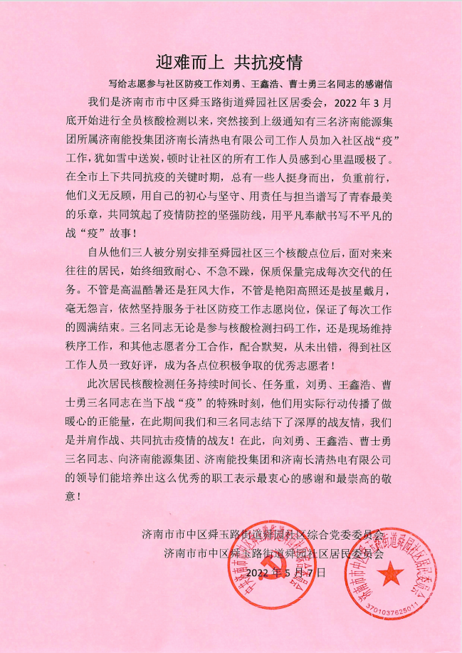 腾博手机官网(tengbo)·诚信为本,专业效劳