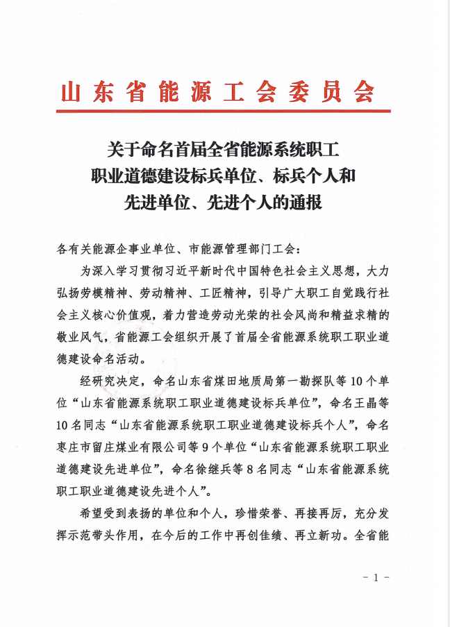 腾博手机官网(tengbo)·诚信为本,专业效劳