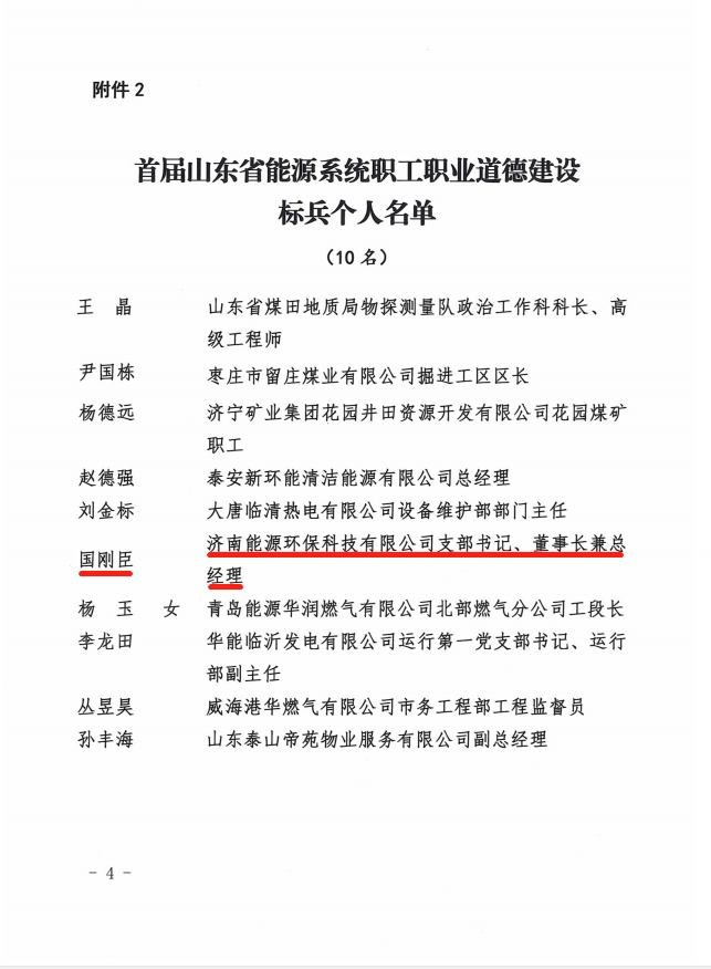腾博手机官网(tengbo)·诚信为本,专业效劳