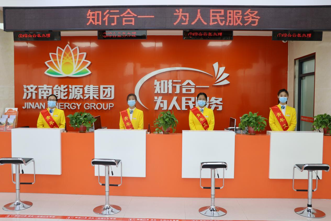 腾博手机官网(tengbo)·诚信为本,专业效劳
