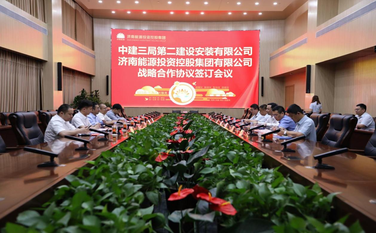腾博手机官网(tengbo)·诚信为本,专业效劳