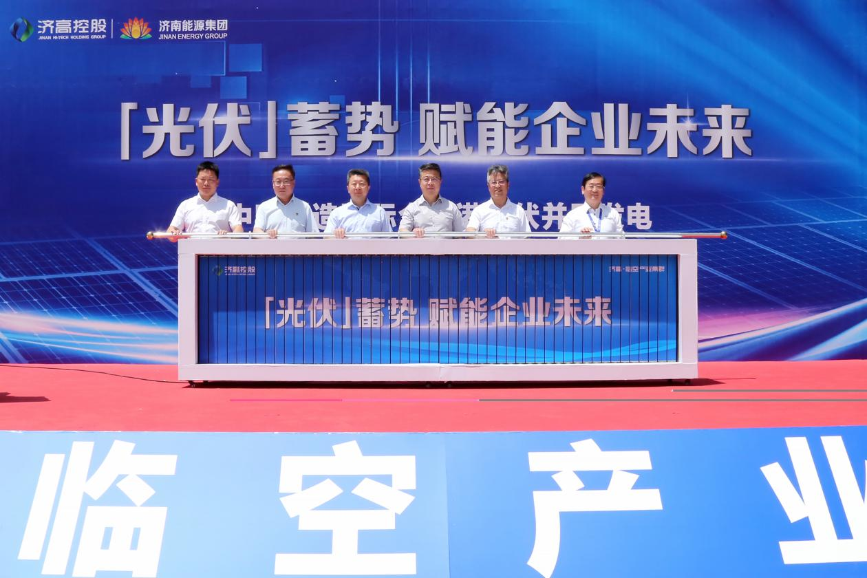 腾博手机官网(tengbo)·诚信为本,专业效劳