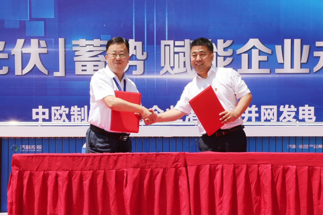 腾博手机官网(tengbo)·诚信为本,专业效劳