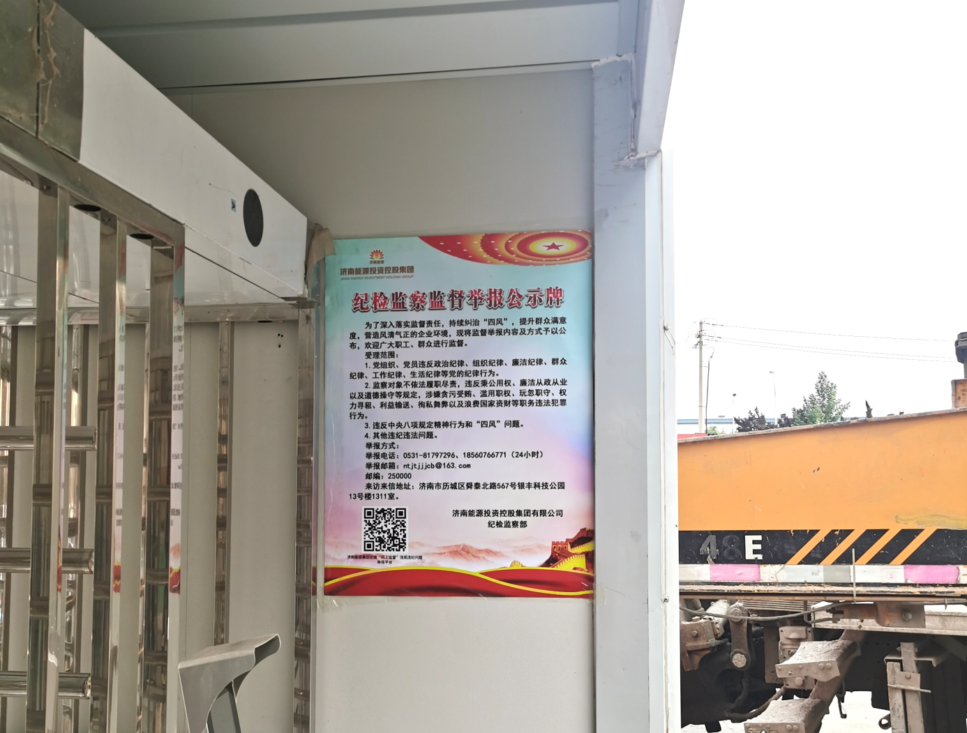 腾博手机官网(tengbo)·诚信为本,专业效劳