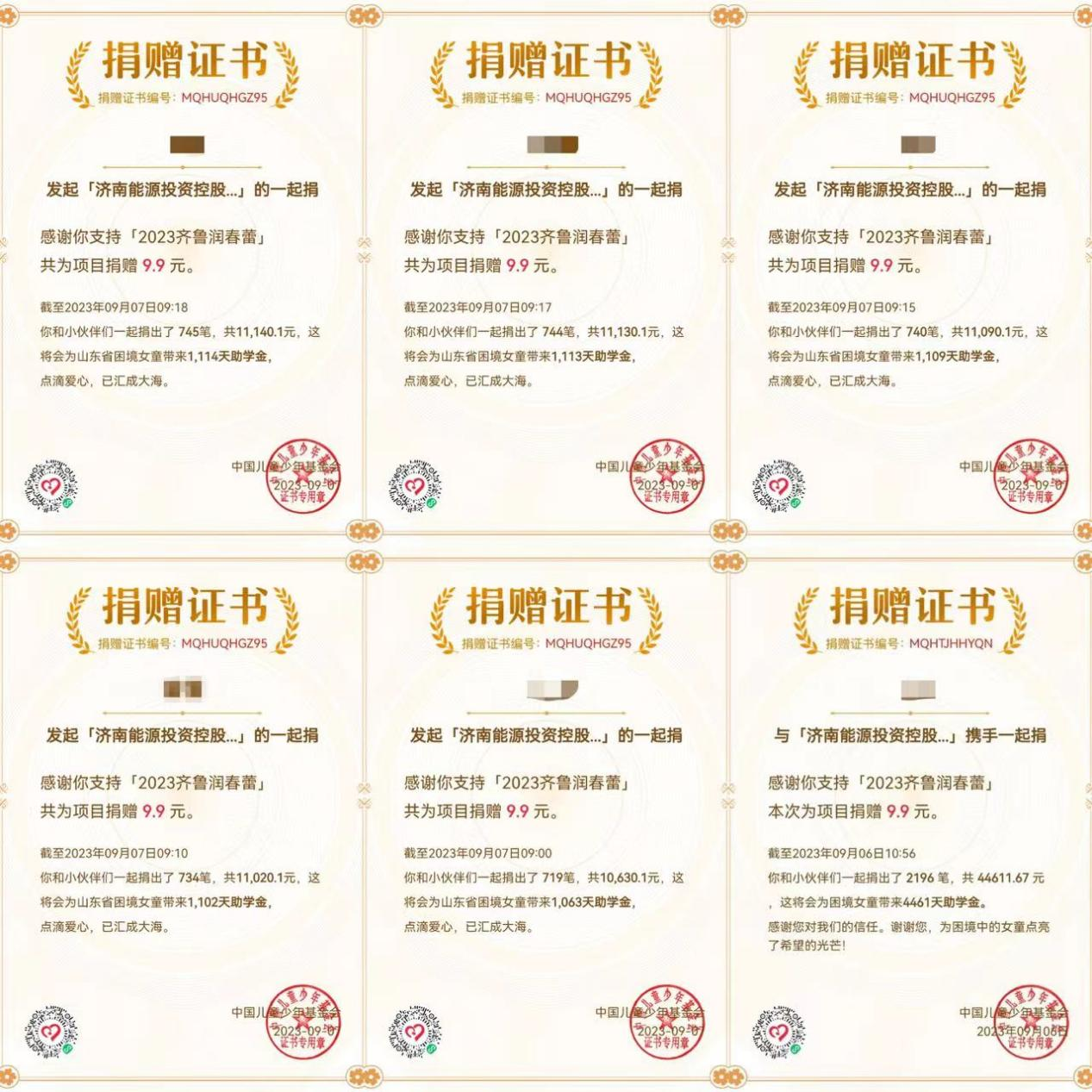 腾博手机官网(tengbo)·诚信为本,专业效劳