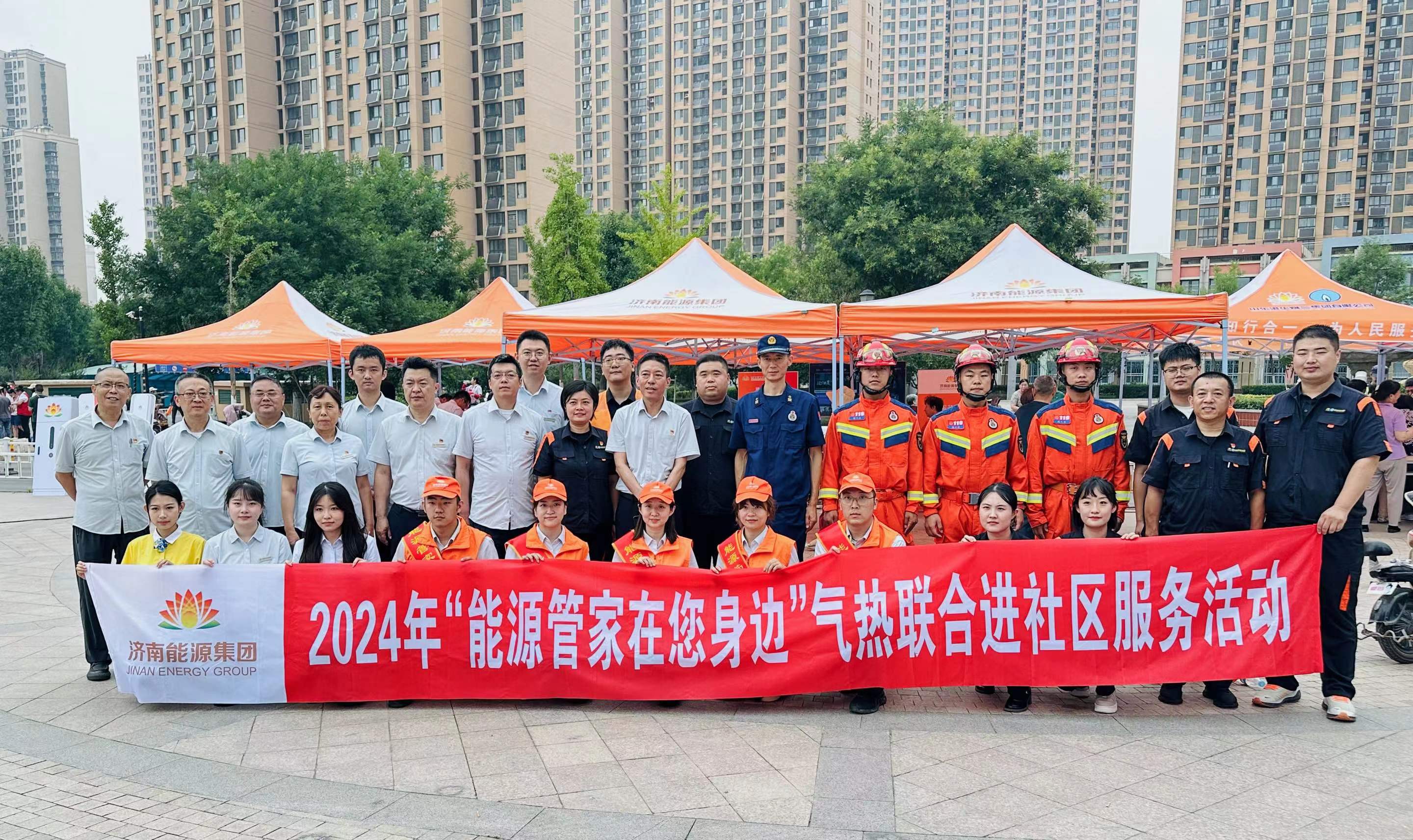 腾博手机官网(tengbo)·诚信为本,专业效劳