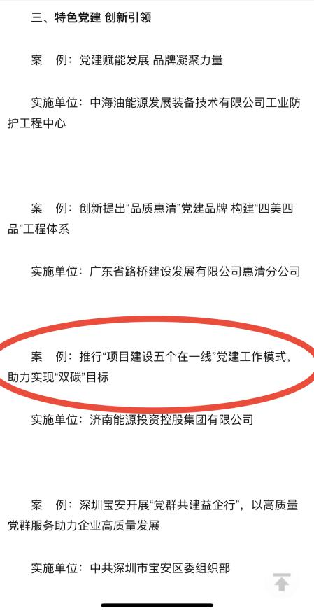 腾博手机官网(tengbo)·诚信为本,专业效劳