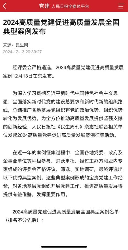 腾博手机官网(tengbo)·诚信为本,专业效劳