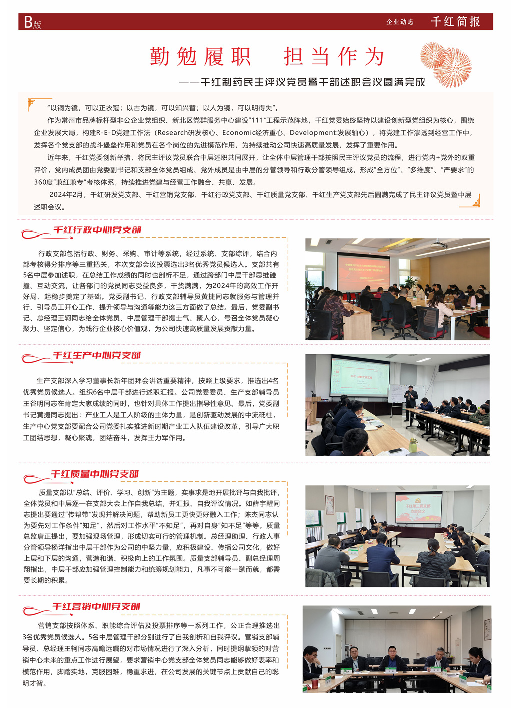 ballbet贝博(中国)艾弗森官方网站